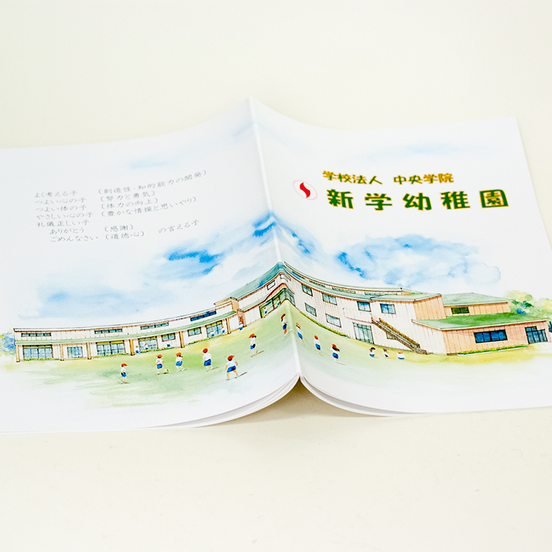 「学校法人　中央学院　新学幼稚園 様」製作のオリジナルノート ギャラリー写真3