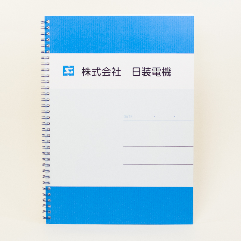 「株式会社日装電機 様」製作のオリジナルノート