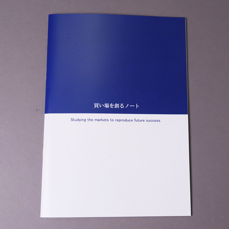 「株式会社フィールドマーケティングシステムズ 様」製作のオリジナルノート