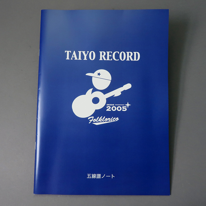 「有限会社大洋レコード 様」製作のオリジナルノート