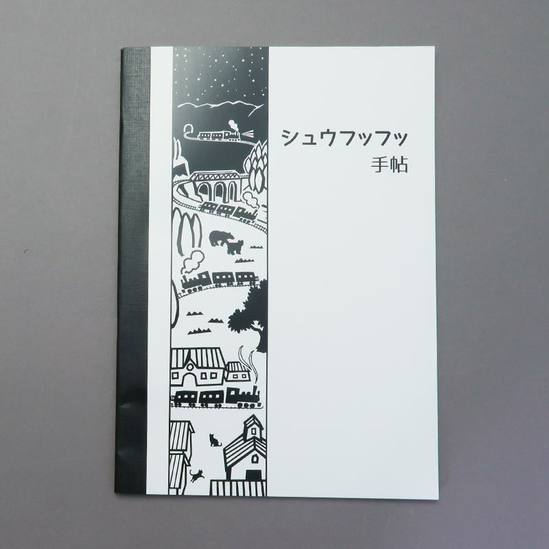 「宮崎  稲穂 様」製作のオリジナルノート