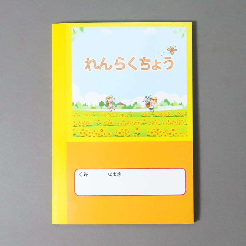 「株式会社PROTECA 様」製作のオリジナルノート