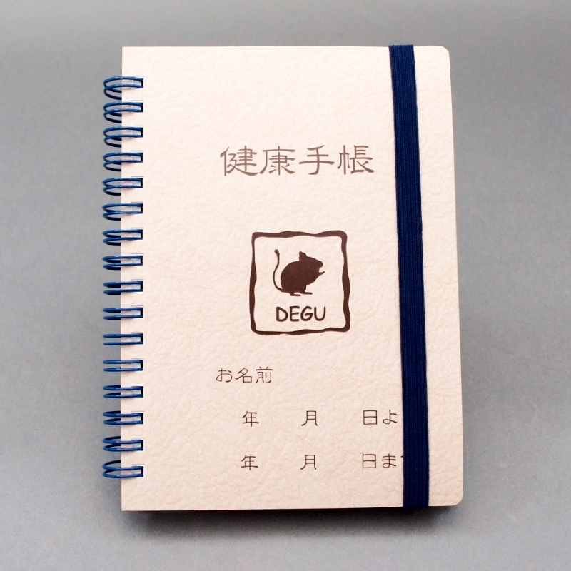 「剱持  雅子 様」製作のオリジナルノート