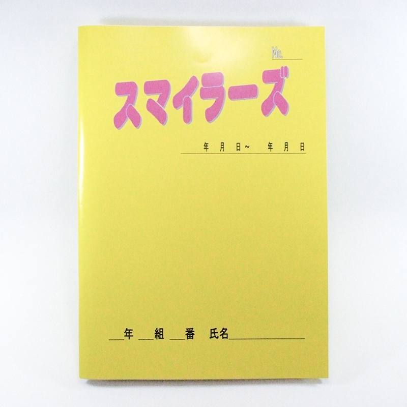 「一木  剛 様」製作のオリジナルノート