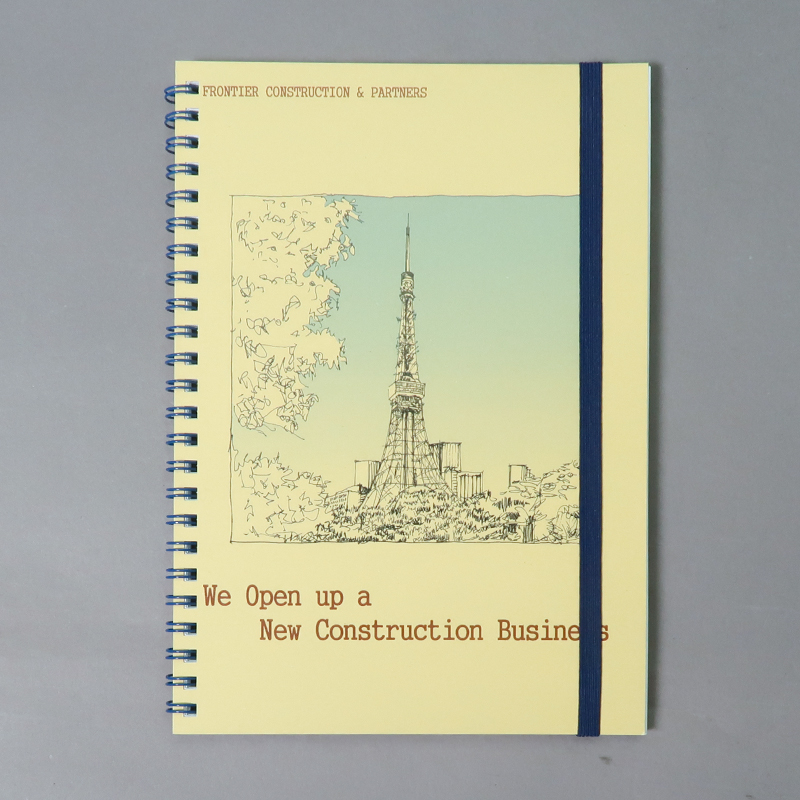 「フロンティアコンストラクション＆パートナーズ株式会社 様」製作のオリジナルノート
