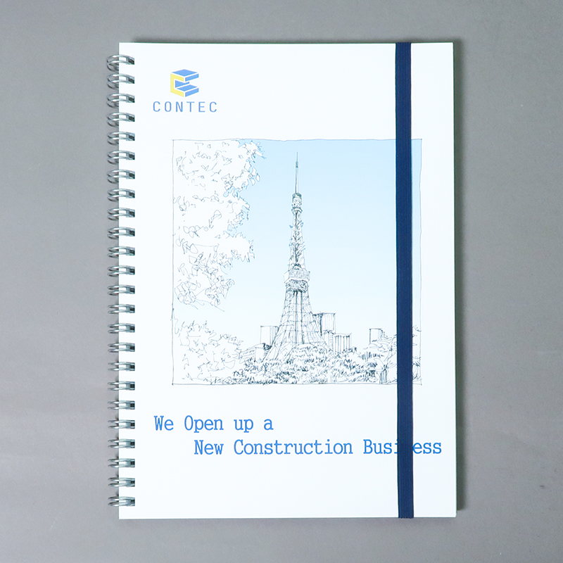 「株式会社コンテック 様」製作のオリジナルノート