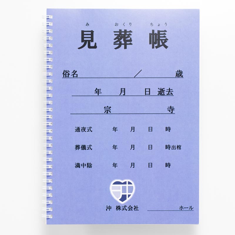 「沖株式会社 様」製作のオリジナルノート