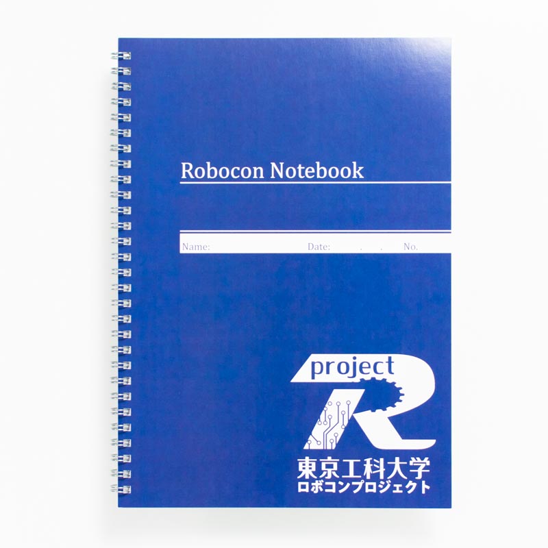 「東京工科大学ロボコンプロジェクト 様」製作のオリジナルノート