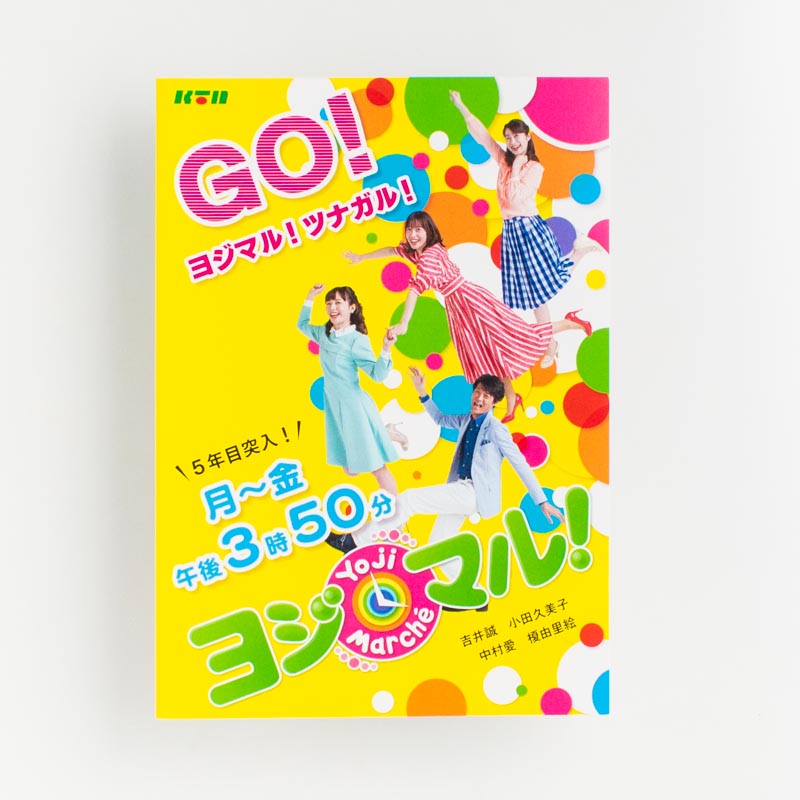 「株式会社テレビ長崎 様」製作のオリジナルノート