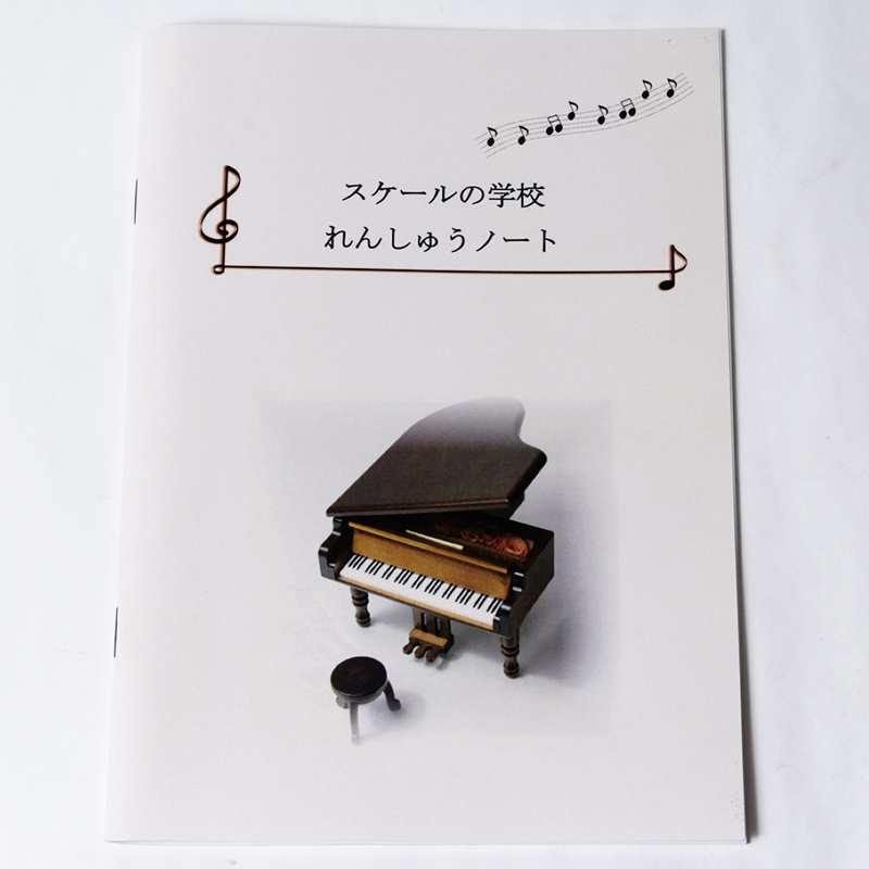 「渡辺 洋子 様」製作のオリジナルノート