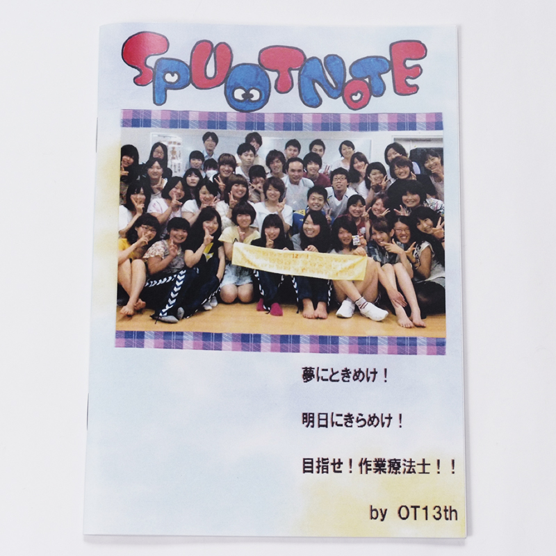 「埼玉県立大学 様」製作のオリジナルノート