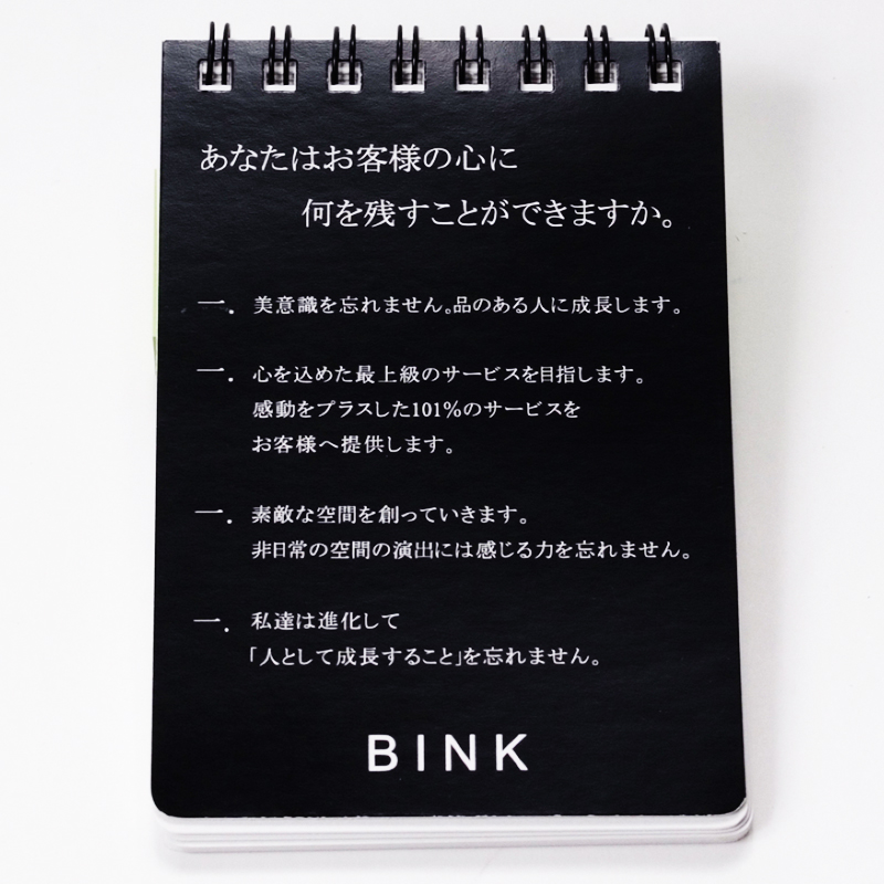 「株式会社ビンク 様」製作のオリジナルノート