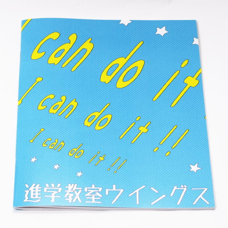 「有限会社ウイングス 様」製作のオリジナルノート