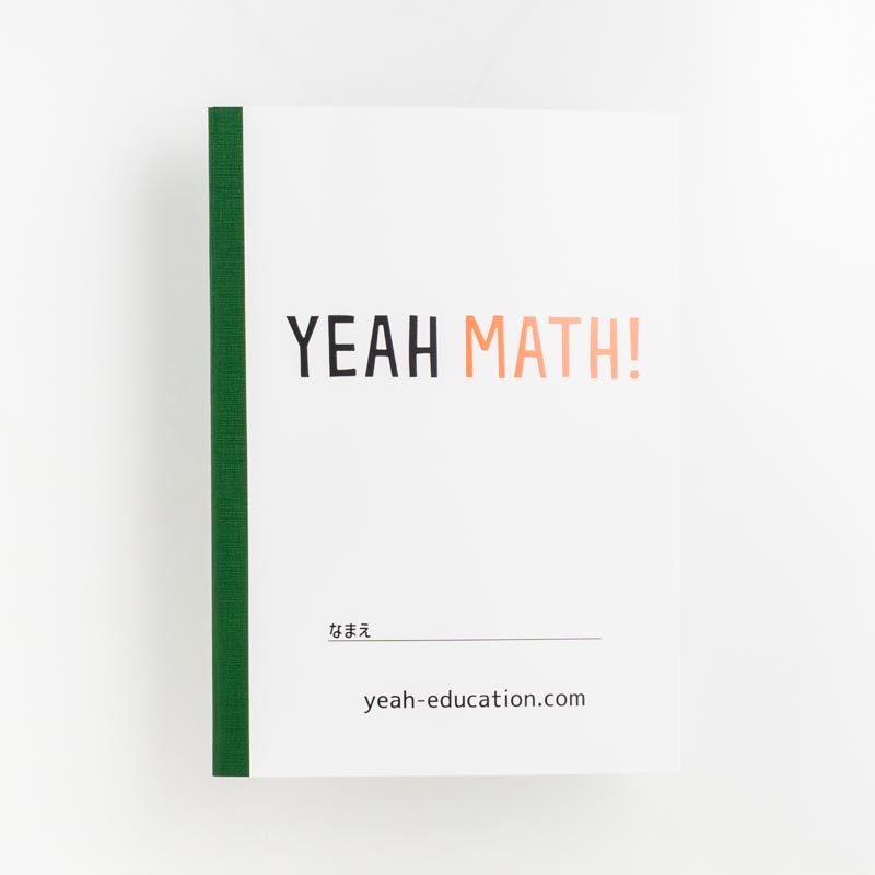 「（株）YEAH education 様」製作のオリジナルノート