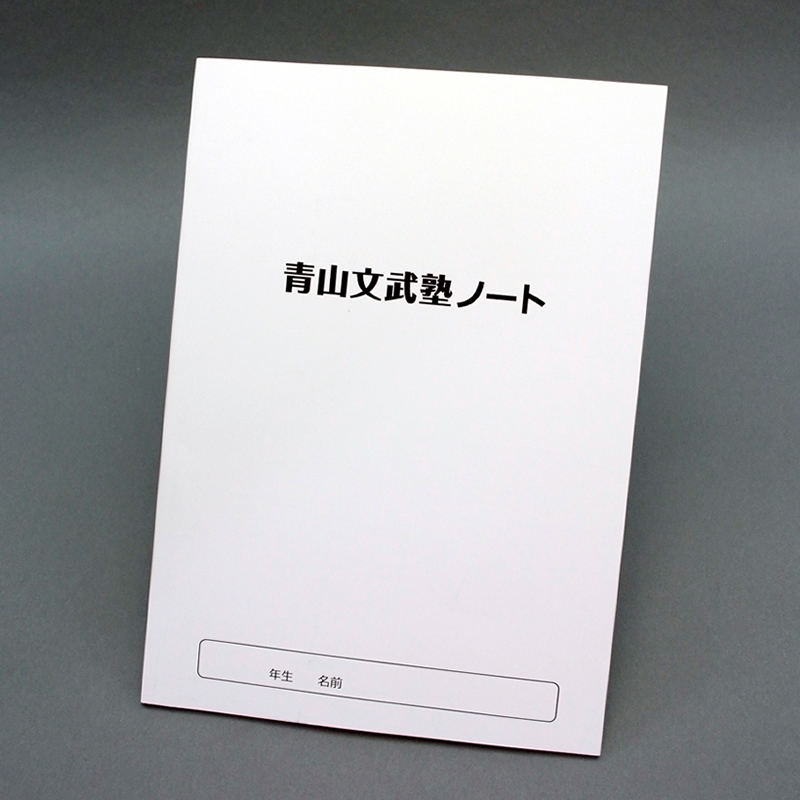 「キンダースポーツマネジメント株式会社 様」製作のオリジナルノート