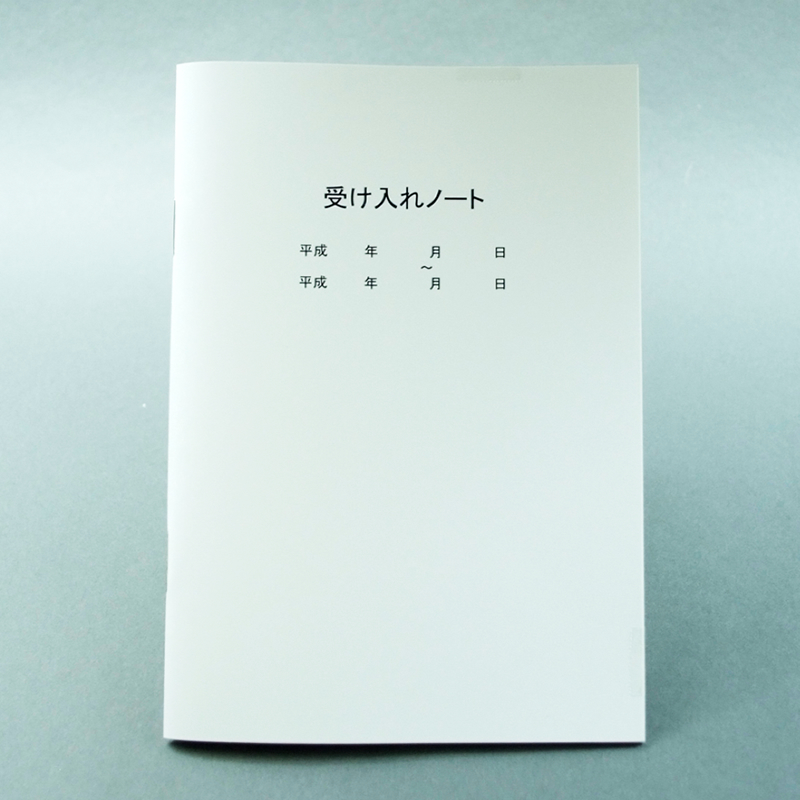 「和田精密歯研株式会社 様」製作のオリジナルノート