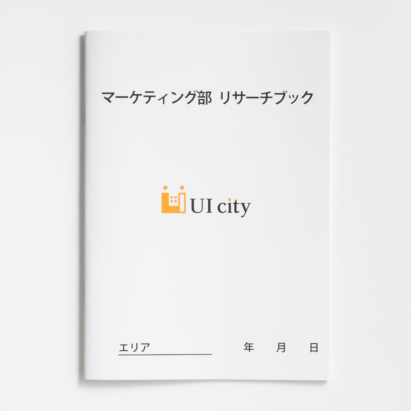 「UIcity株式会社 様」製作のオリジナルノート