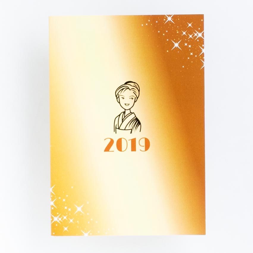 「藤川 亜由美 様」製作のオリジナルノート
