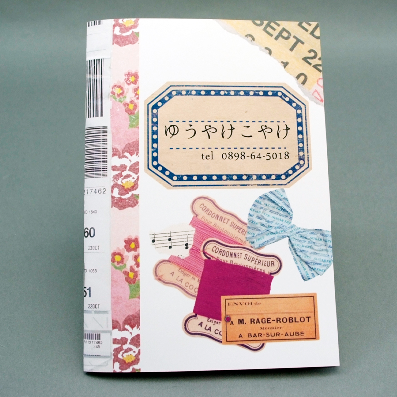 「稲垣 理沙 様」製作のオリジナルノート