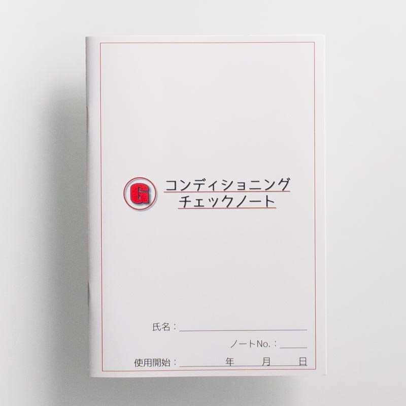 「ガッシュ コンディショニングオフィス 様」製作のオリジナルノート