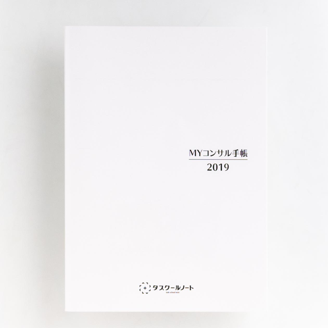 「タスクール 様」製作のオリジナルノート