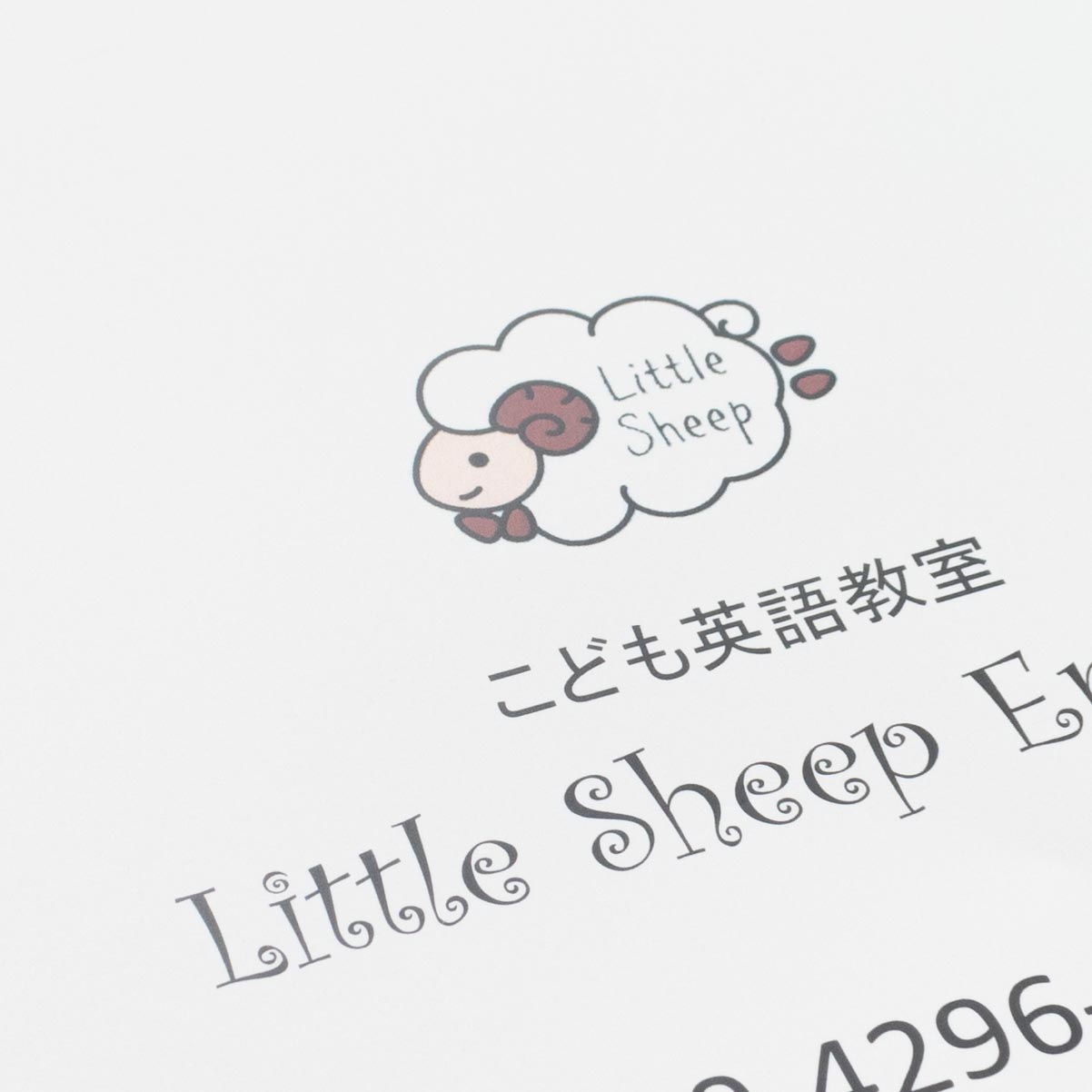 「こども英語教室Little Sheep English 様」製作のオリジナルノート ギャラリー写真1