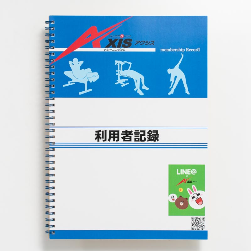 リング製本 用途 社内 グループ 個人利用 Npo法人 日本武道総合格闘技連盟 様 オリジナルノートの作成 印刷なら 書きま帳