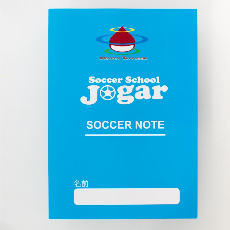 「サッカースクールジョガ 様」製作のオリジナルノート