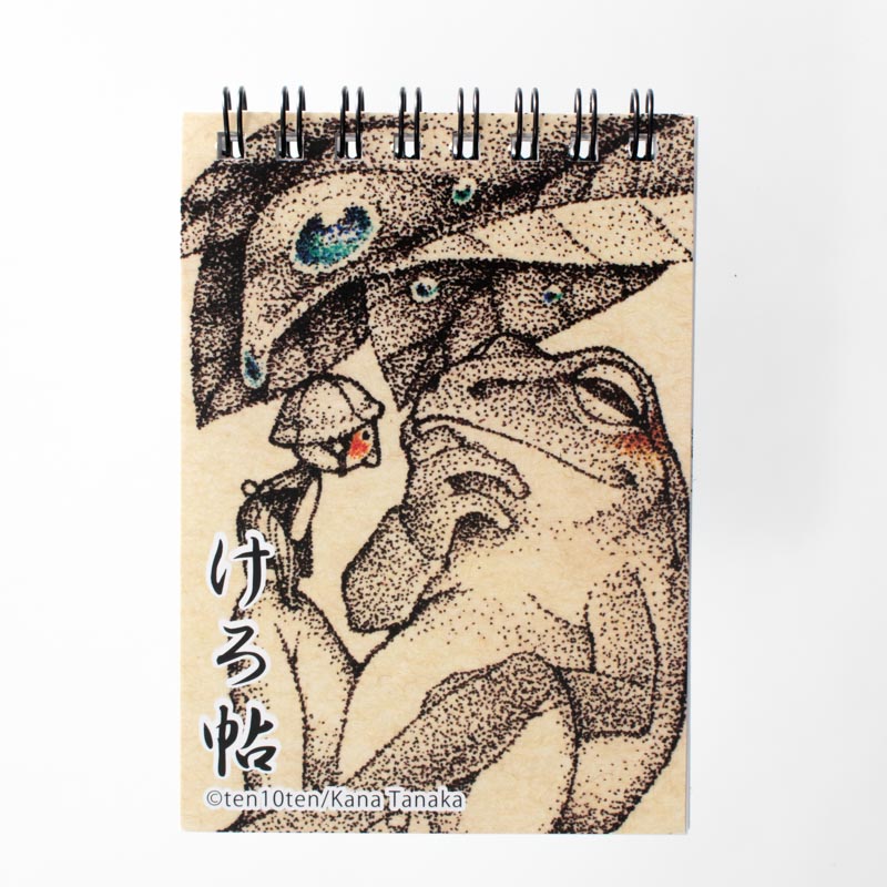 「田中かな 様」製作のオリジナルノート