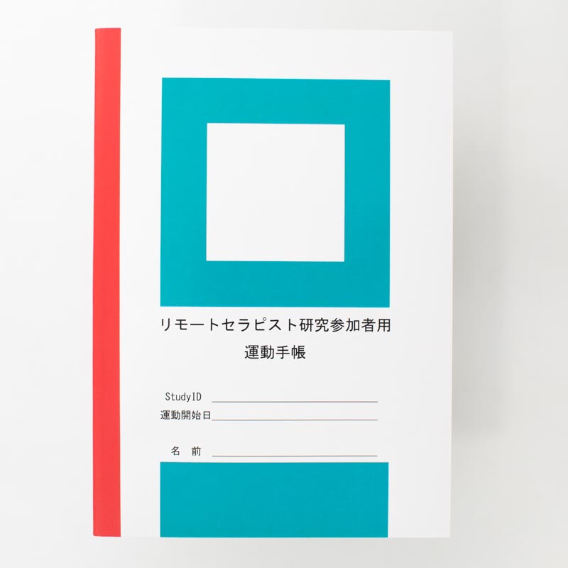 「株式会社AwesomeLife 様」製作のオリジナルノート