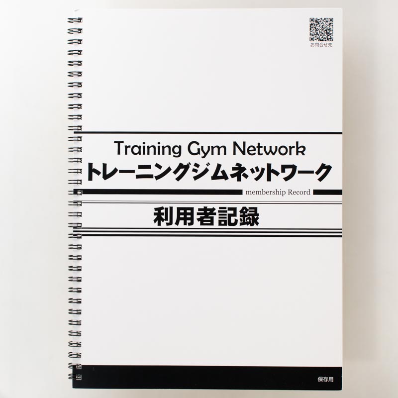 「NPO法人　日本武道総合格闘技連盟 様」製作のオリジナルノート