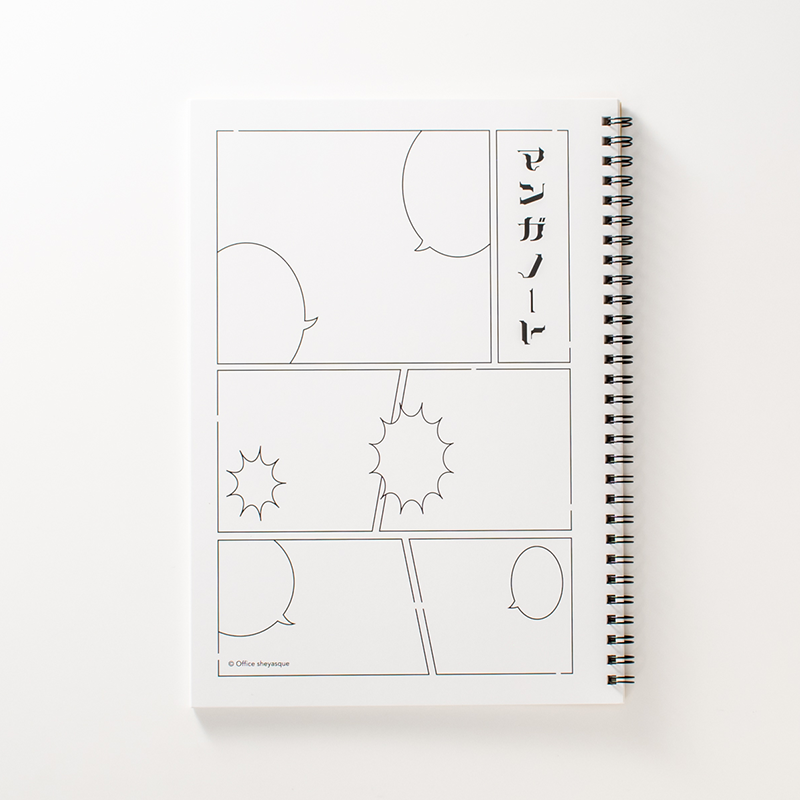 「寺田　彩乃 様」製作のオリジナルノート