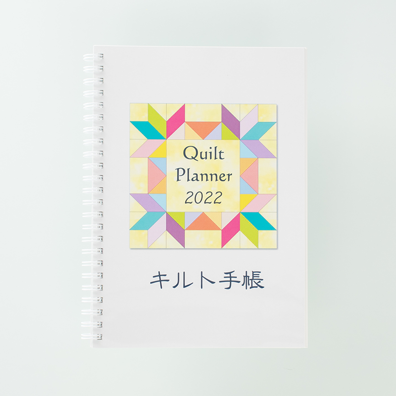 「市川　亜都子 様」製作のオリジナルノート