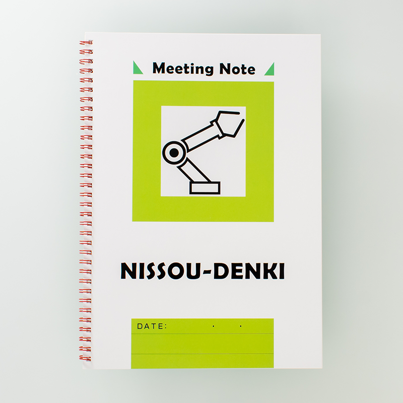「株式会社　日装電機 様」製作のオリジナルノート
