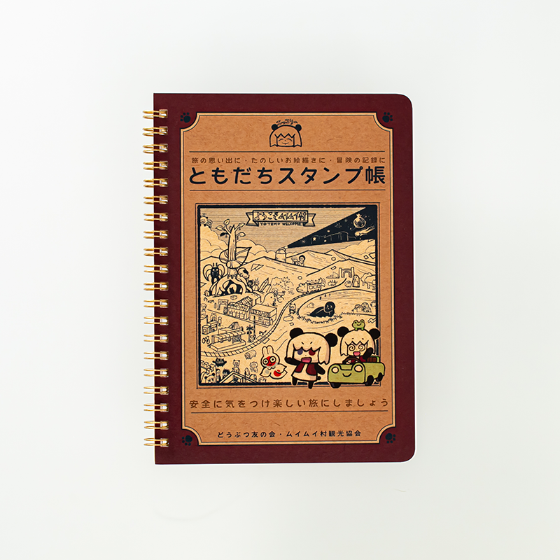 「すこやかむいむい 様」製作のオリジナルノート