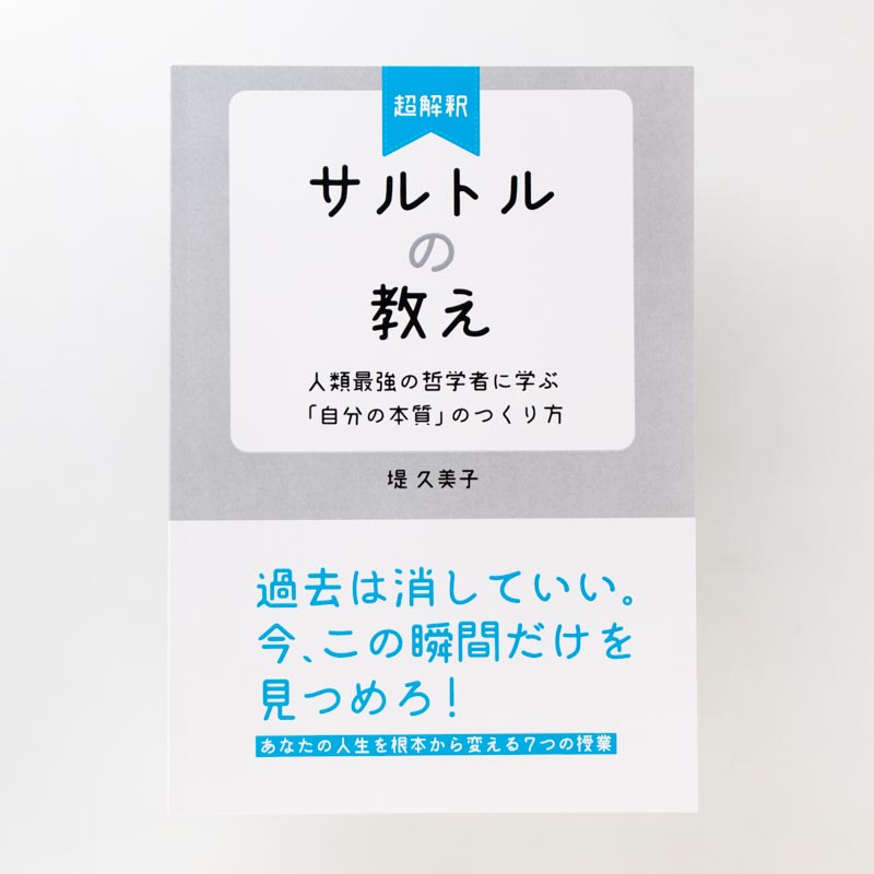 「株式会社アイアイ・プロダクツ 様」製作のオリジナルノート