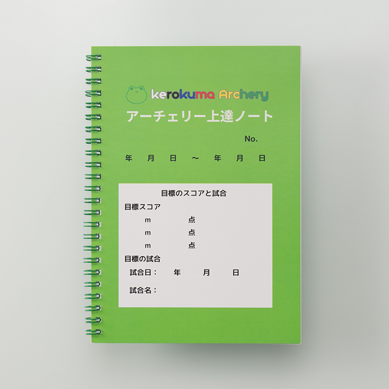 「KEROKUMA ARCHERY 様」製作のオリジナルノート