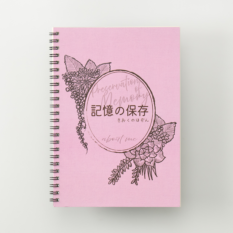 「えびな・みうら 様」製作のオリジナルノート