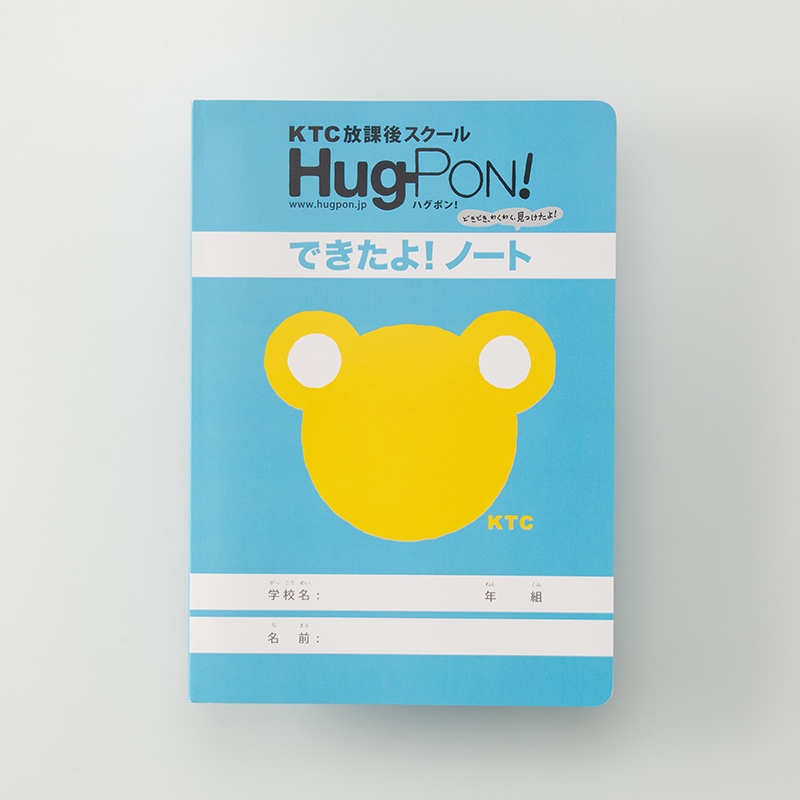 「CKCネットワーク株式会社 様」製作のオリジナルノート