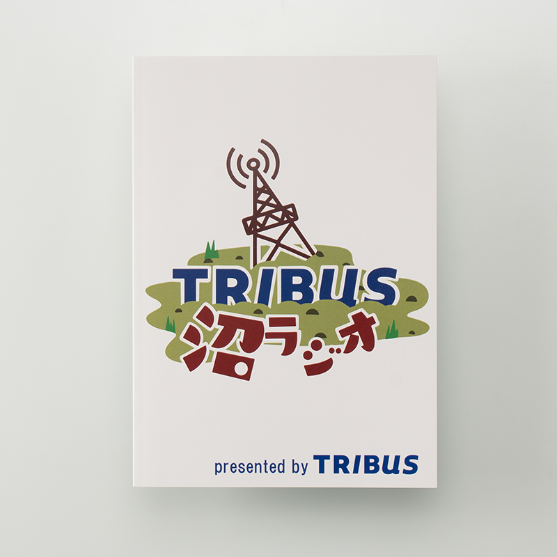 「TRIBUS 様」製作のオリジナルノート