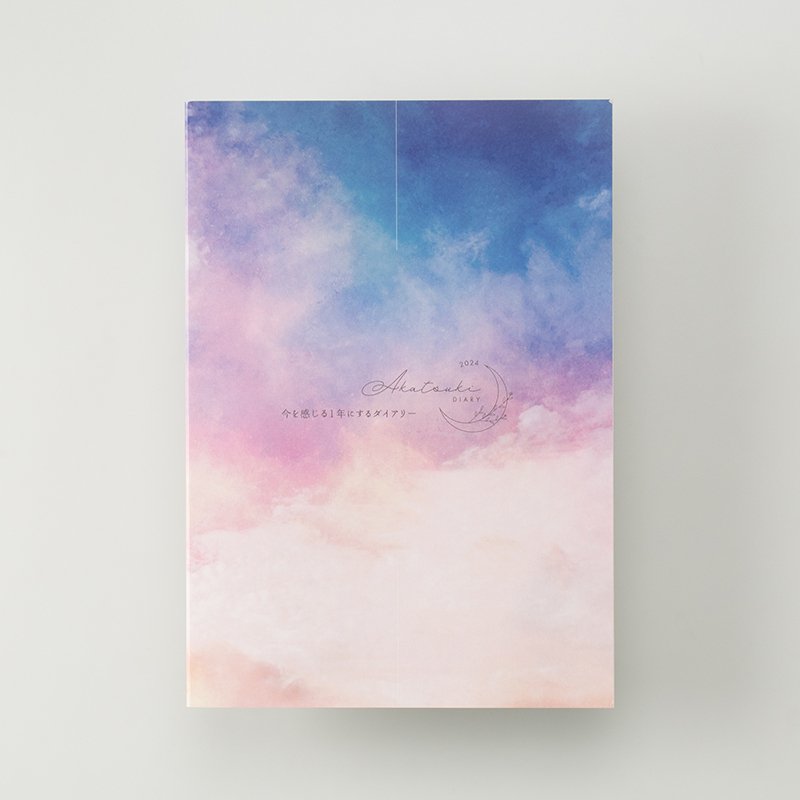 「Akatsuki Calendar 様」製作のオリジナルノート
