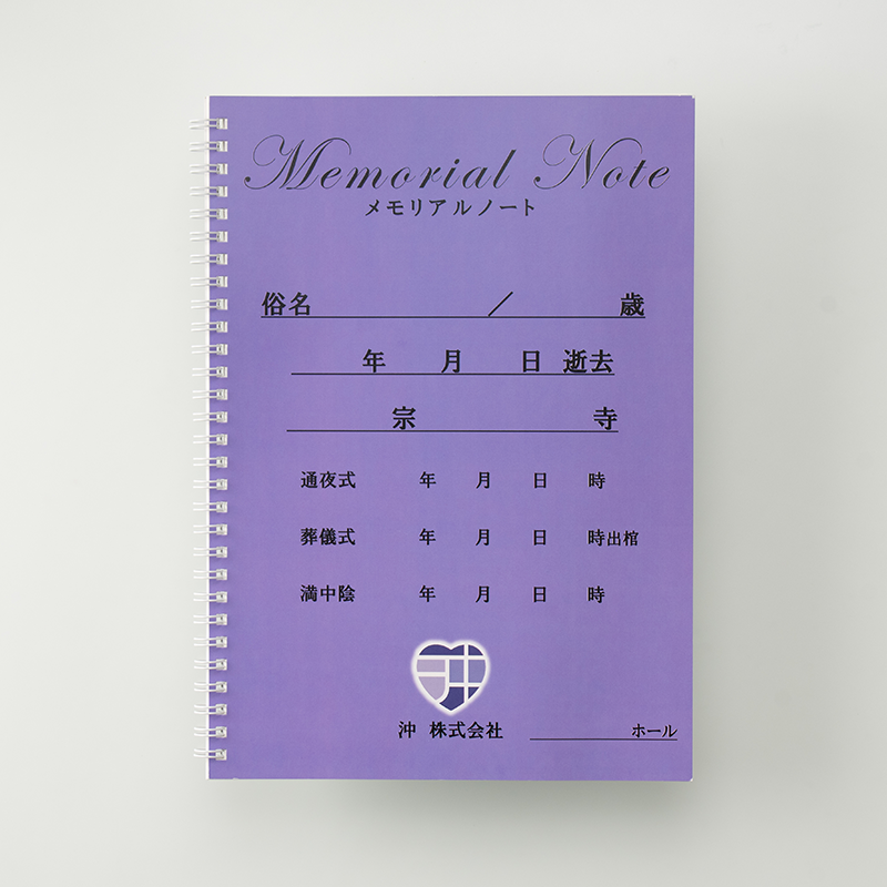 「沖株式会社 様」製作のオリジナルノート