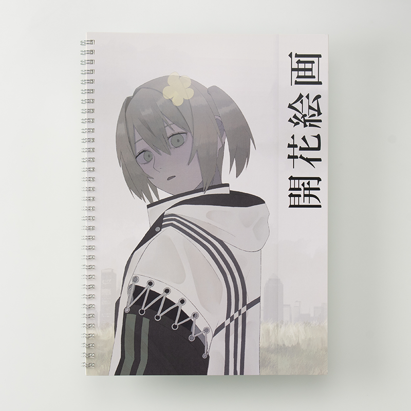 「花花花 花花 様」製作のオリジナルノート