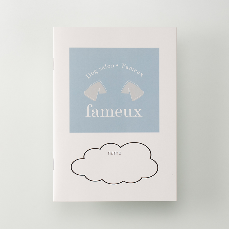 「dogsalon fameux 様」製作のオリジナルノート