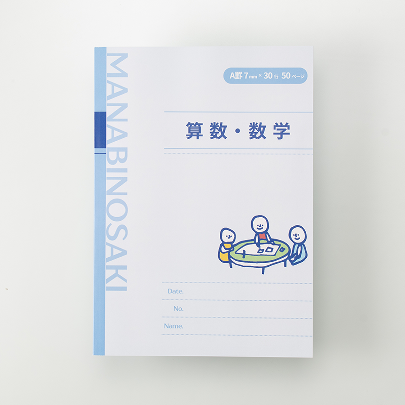 「合同会社なんかしたい 様」製作のオリジナルノート
