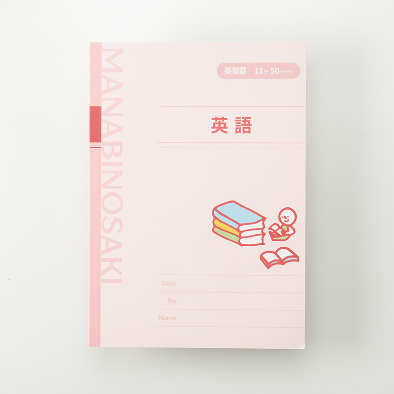「合同会社なんかしたい 様」製作のオリジナルノート