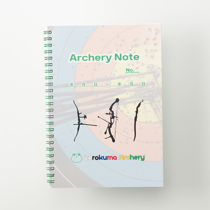 「KEROKUMA ARCHERY 様」製作のオリジナルノート
