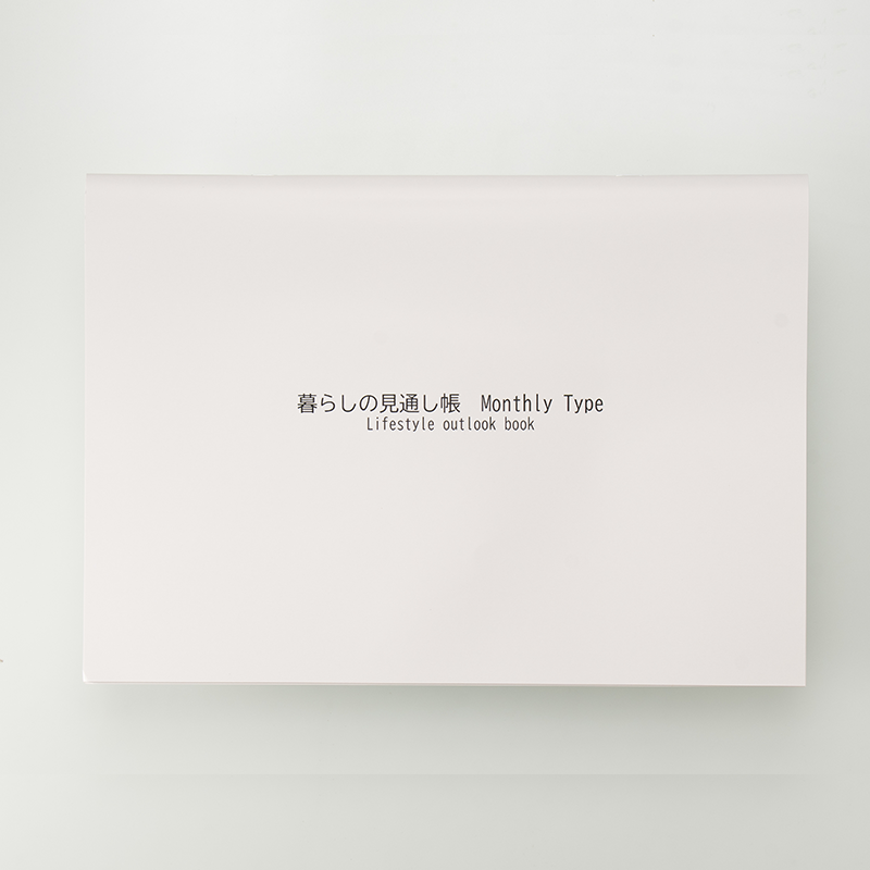 「魅了屋 様」製作のオリジナルノート