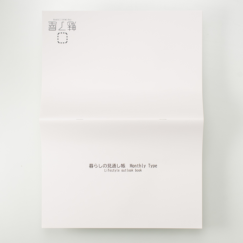 「魅了屋 様」製作のオリジナルノート ギャラリー写真2