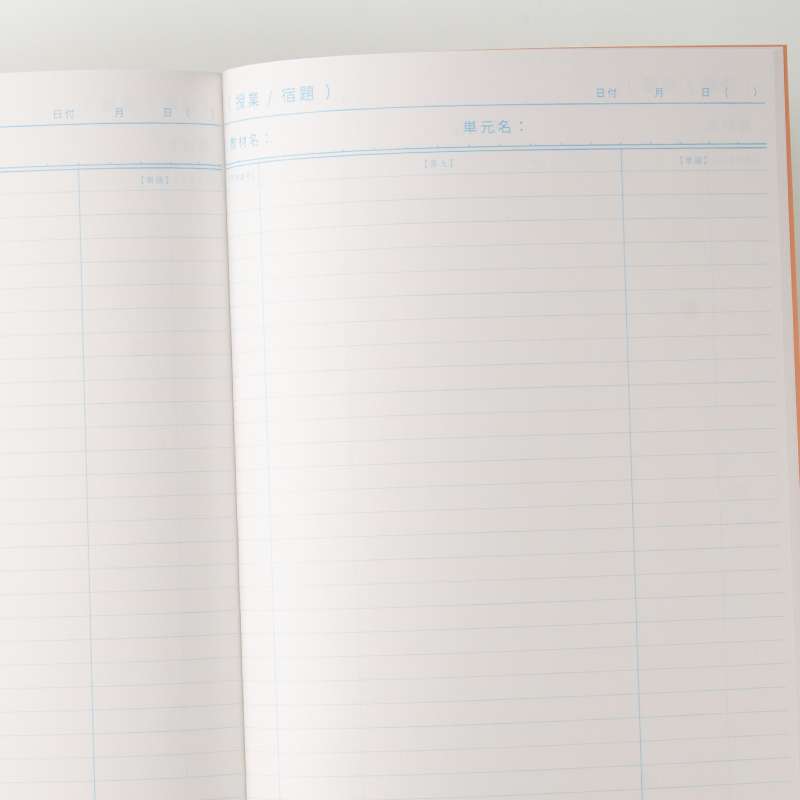 「個別指導塾まなびのさき 様」製作のオリジナルノート ギャラリー写真2